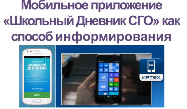 сго
